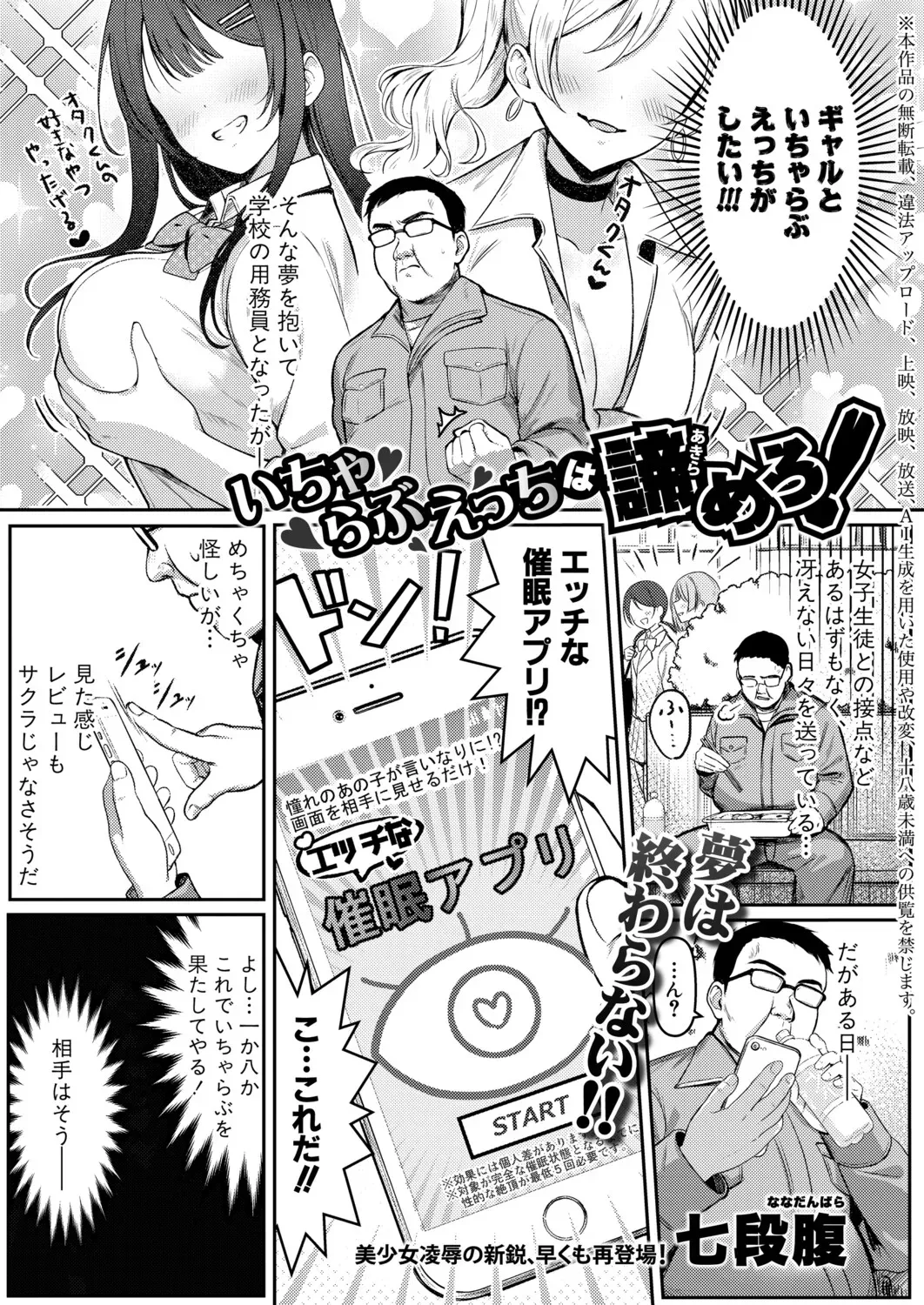 Page 171