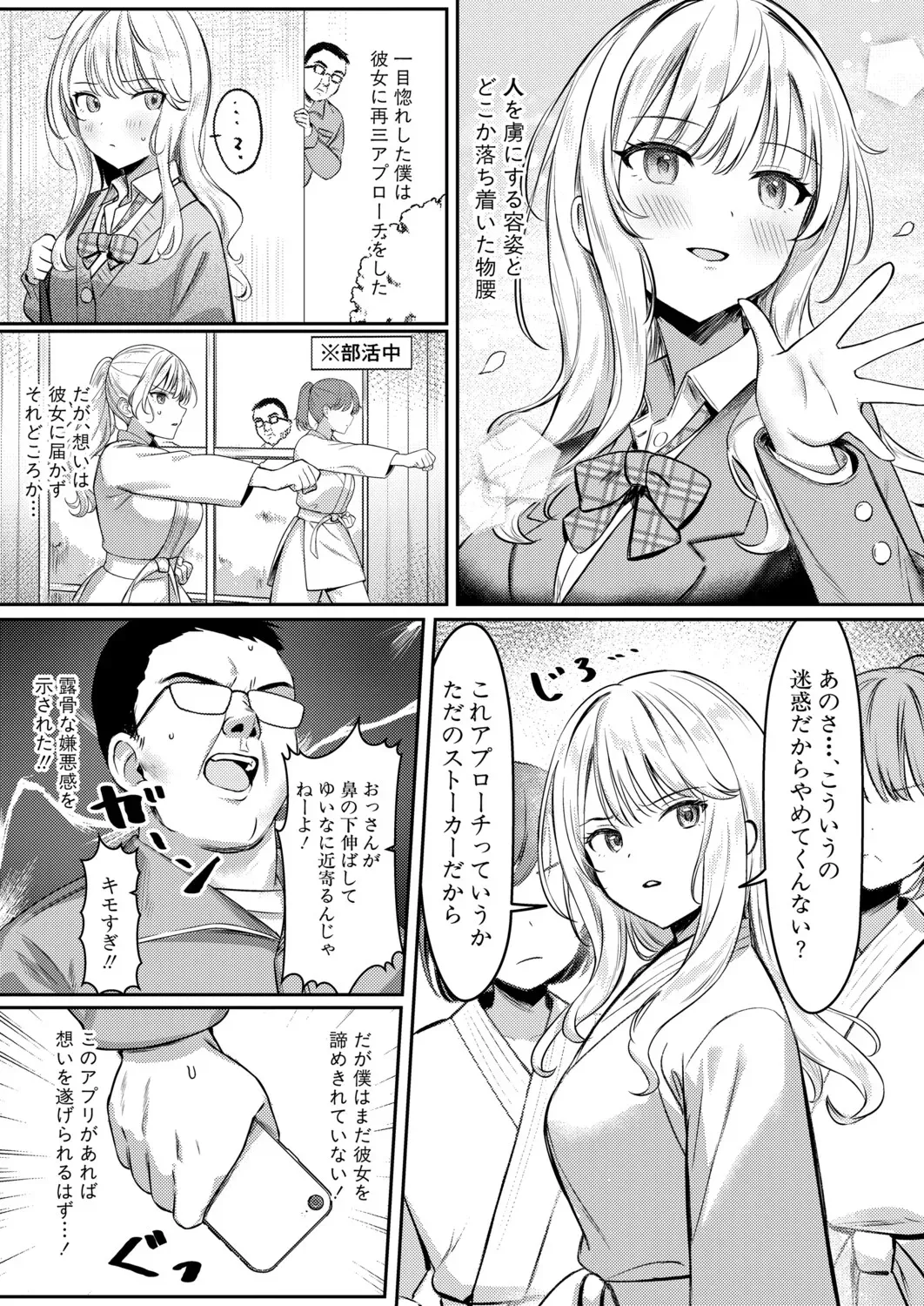 Page 173