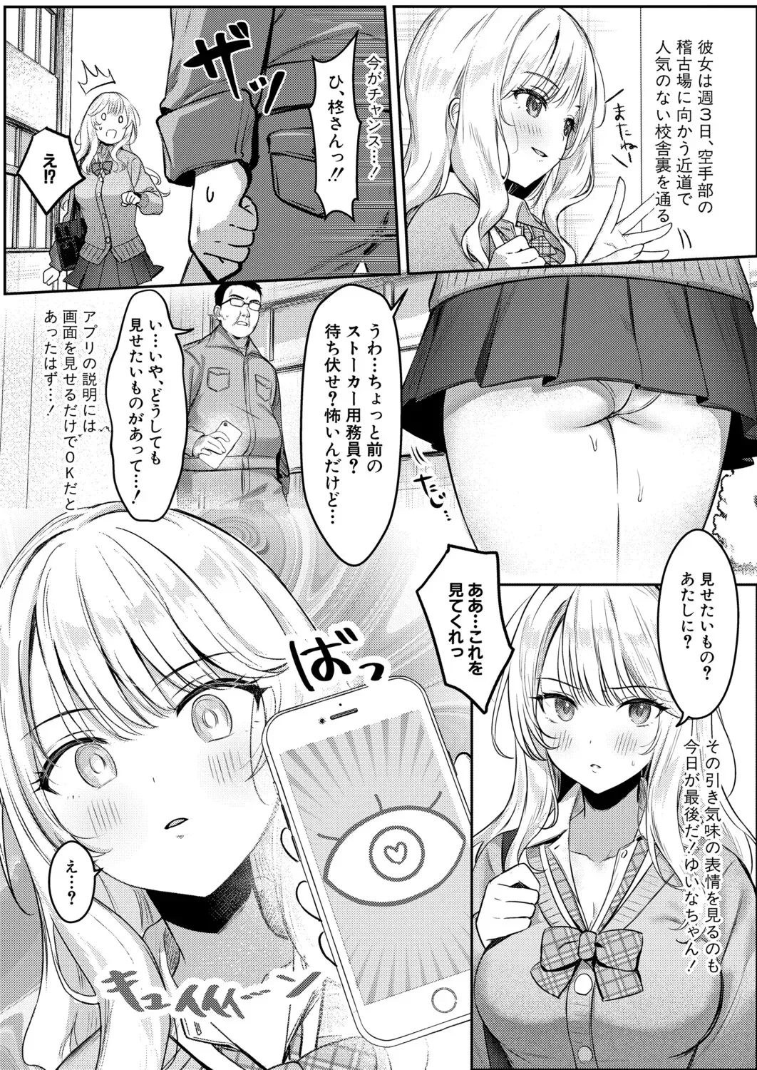 Page 174