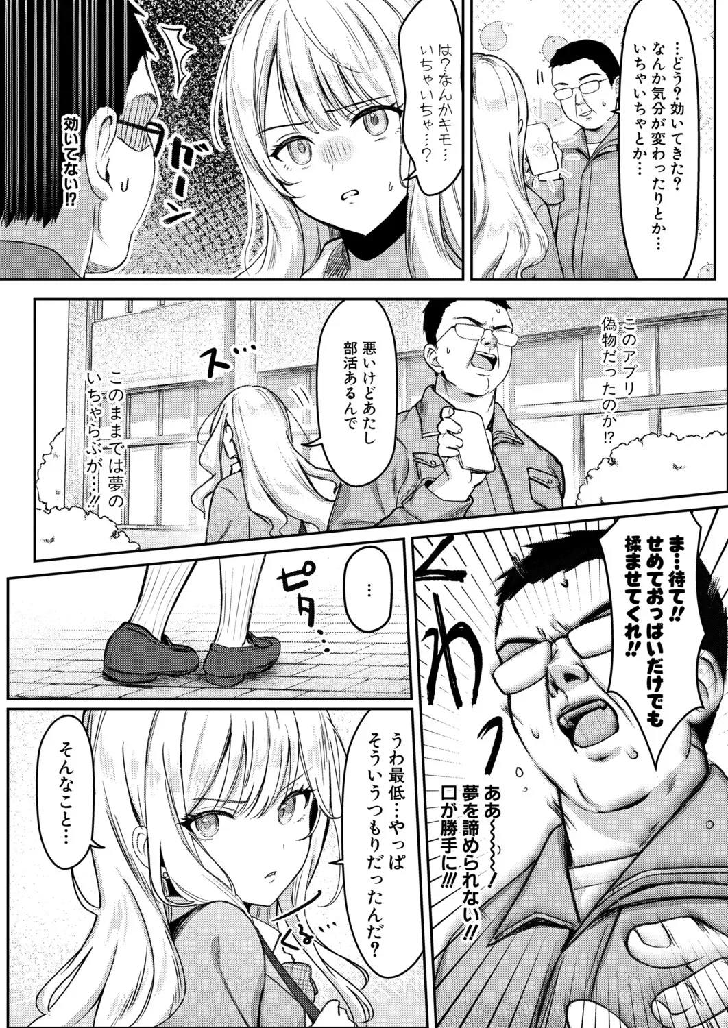 Page 175