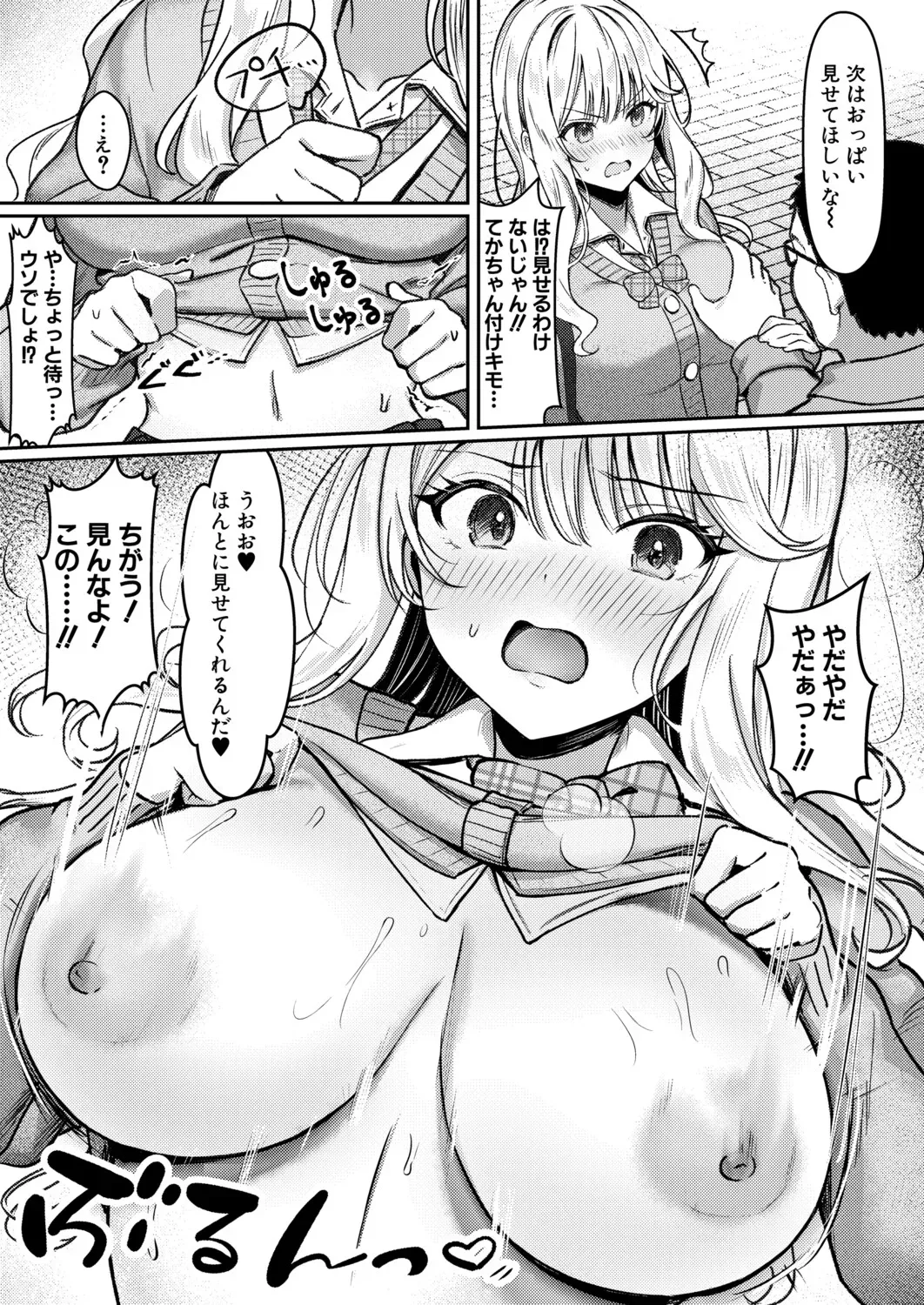Page 177
