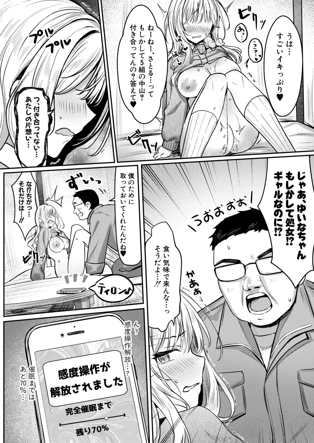 Page 184