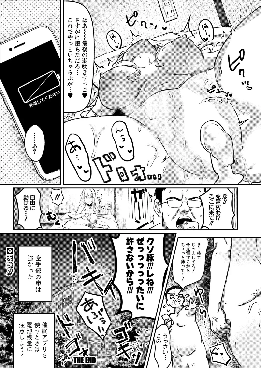 Page 196