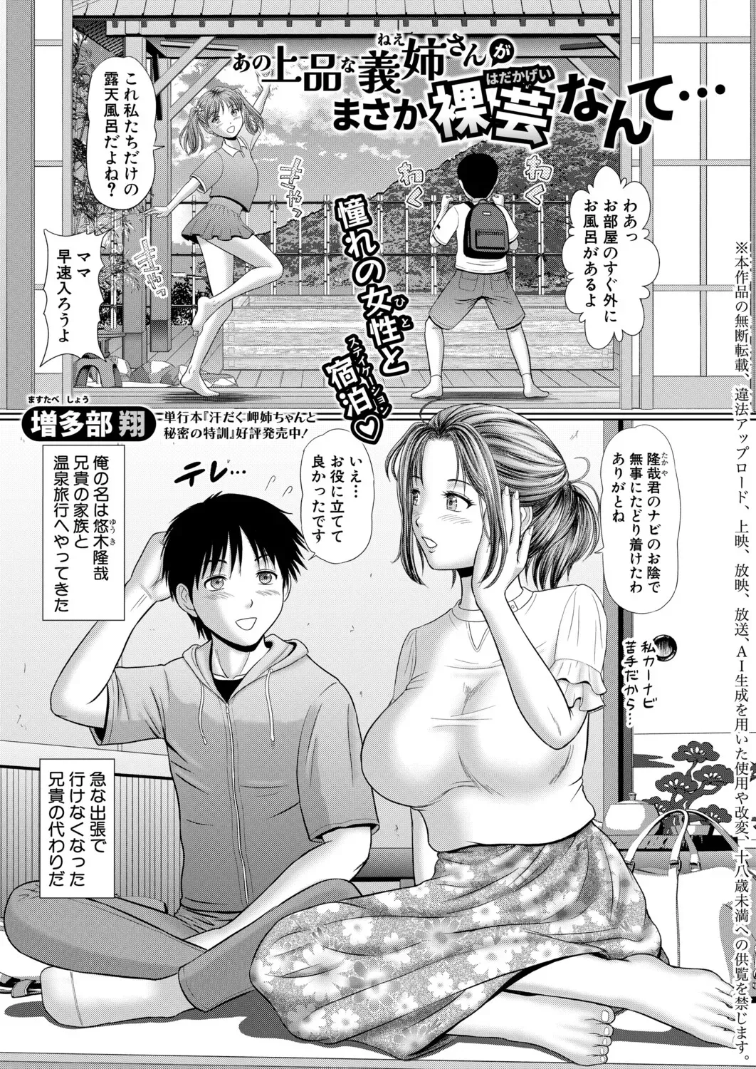 Page 199