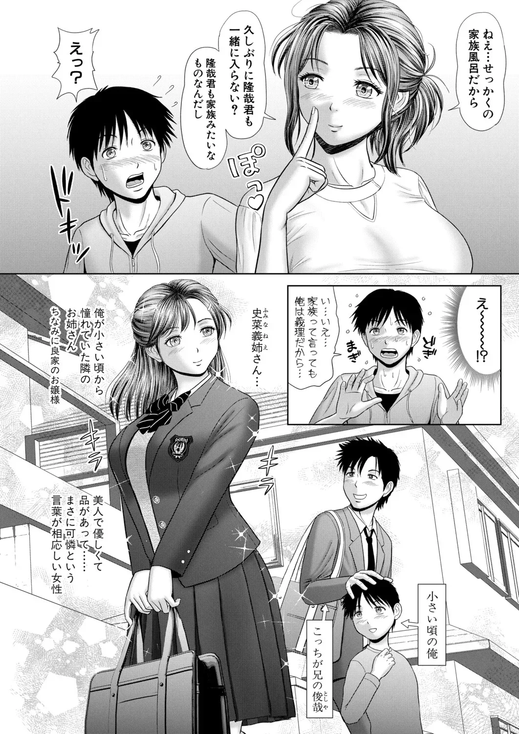 Page 200
