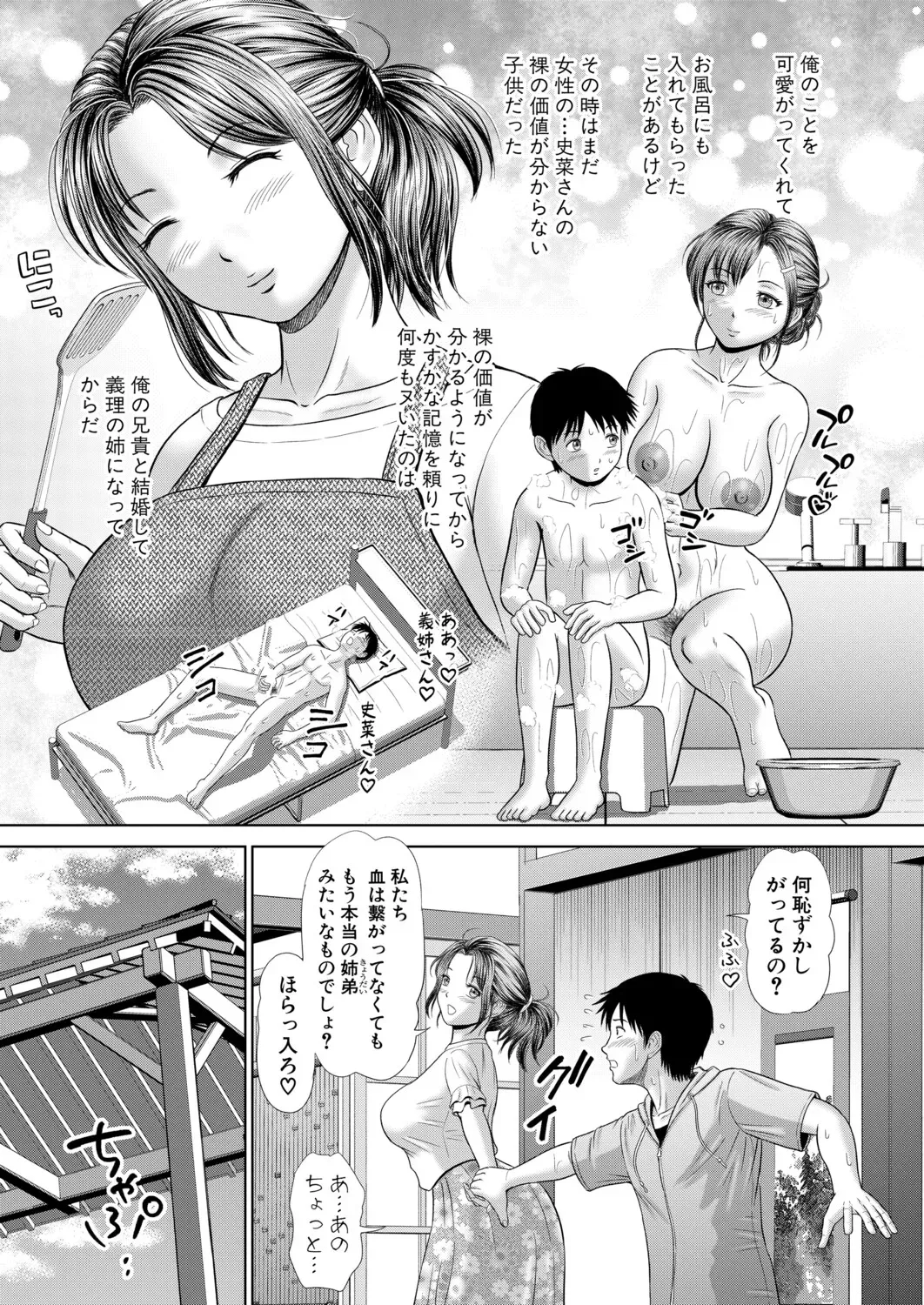 Page 201