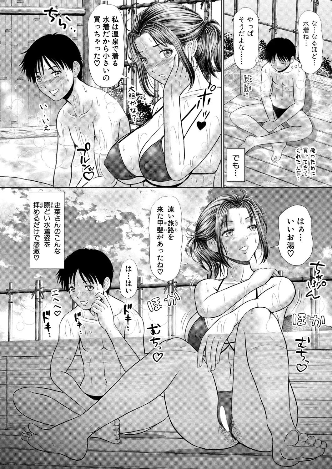 Page 202