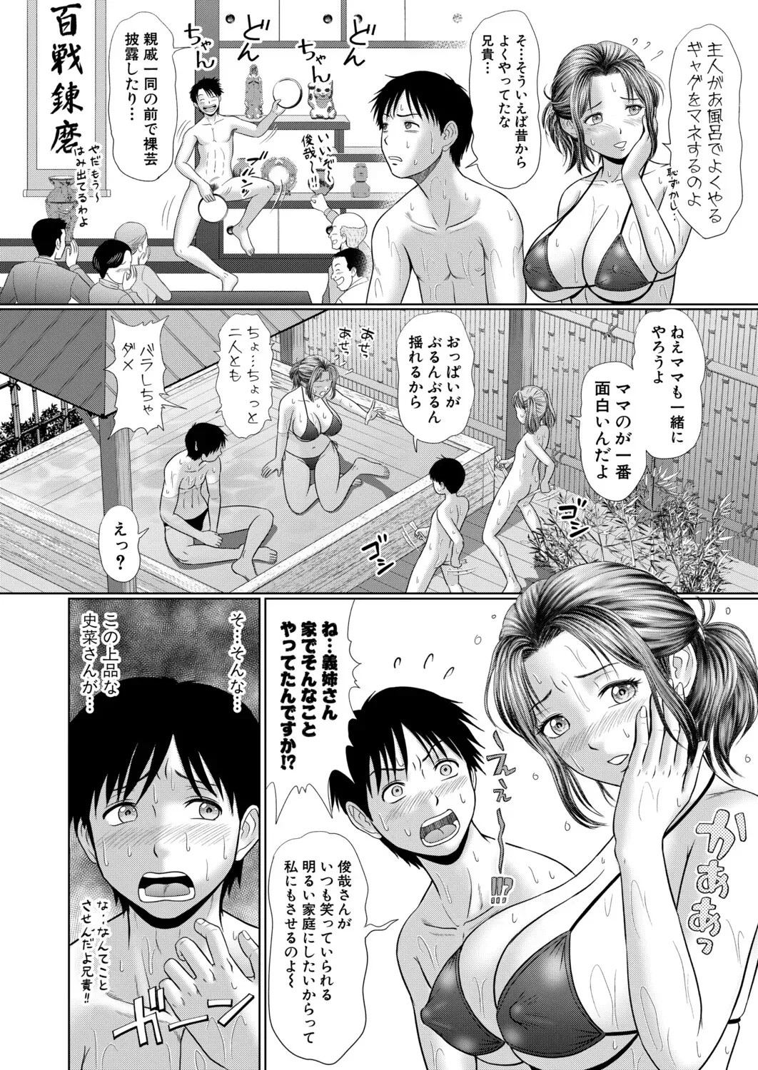 Page 204