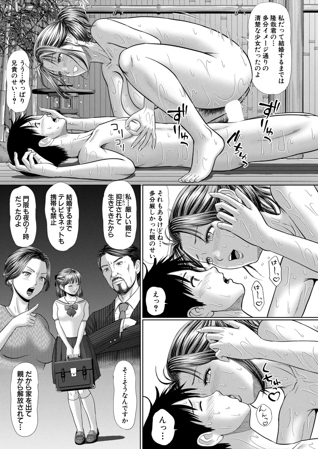Page 223