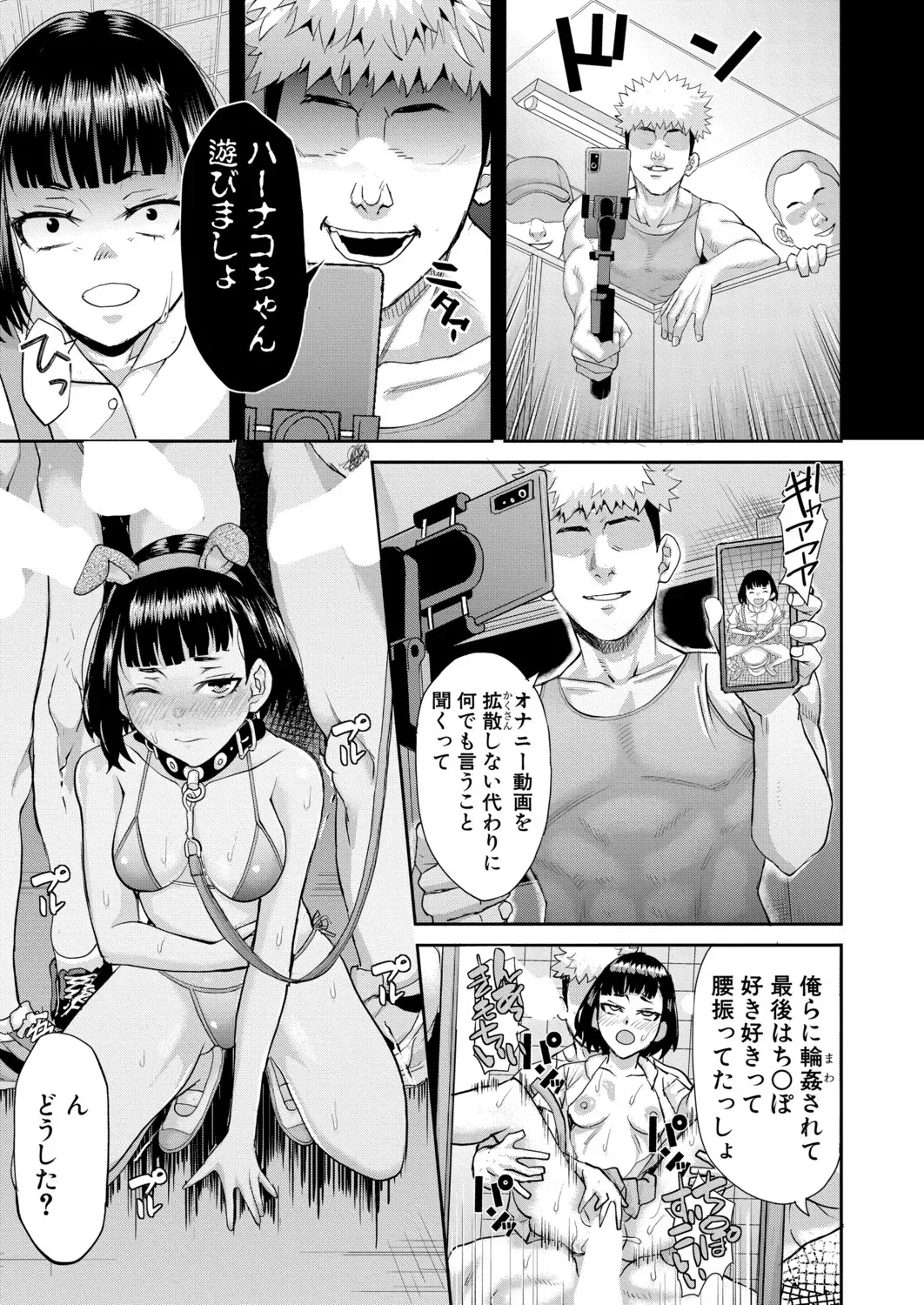 Page 259