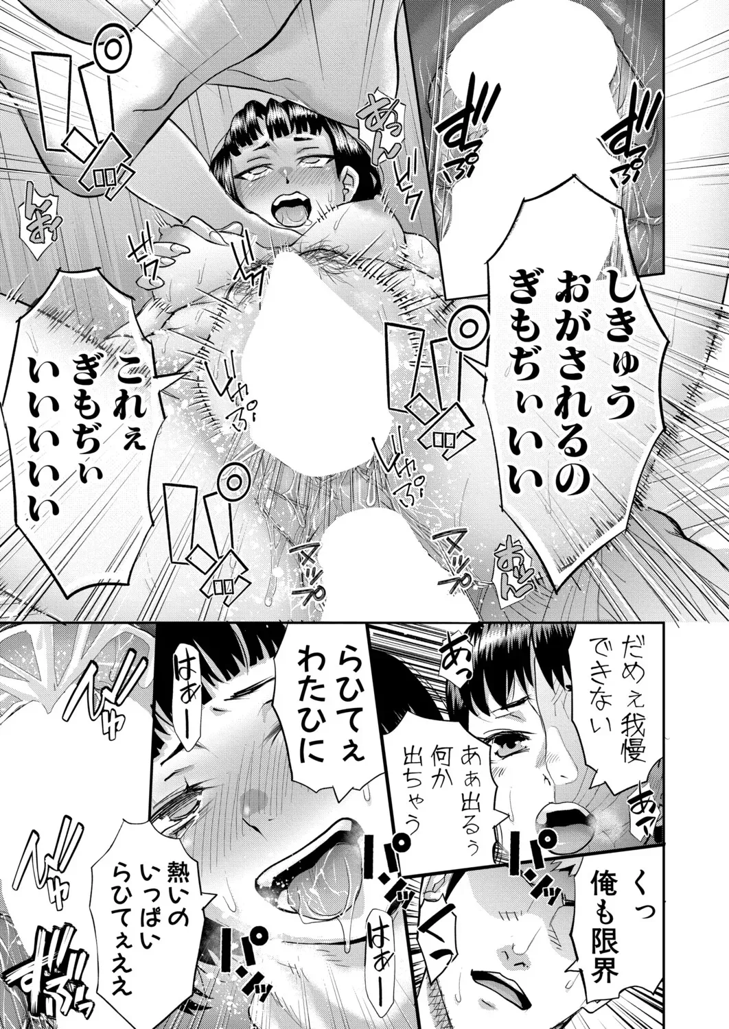 Page 279