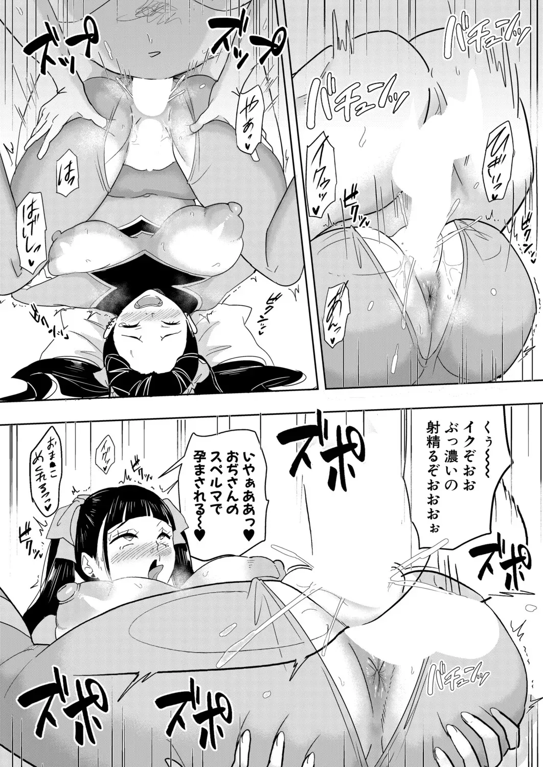 Page 310