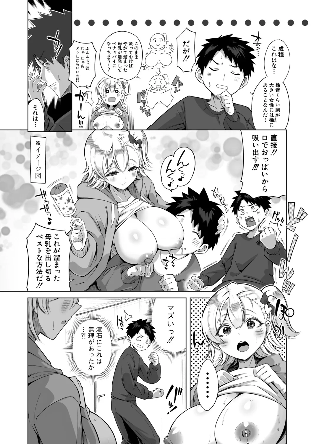 Page 318