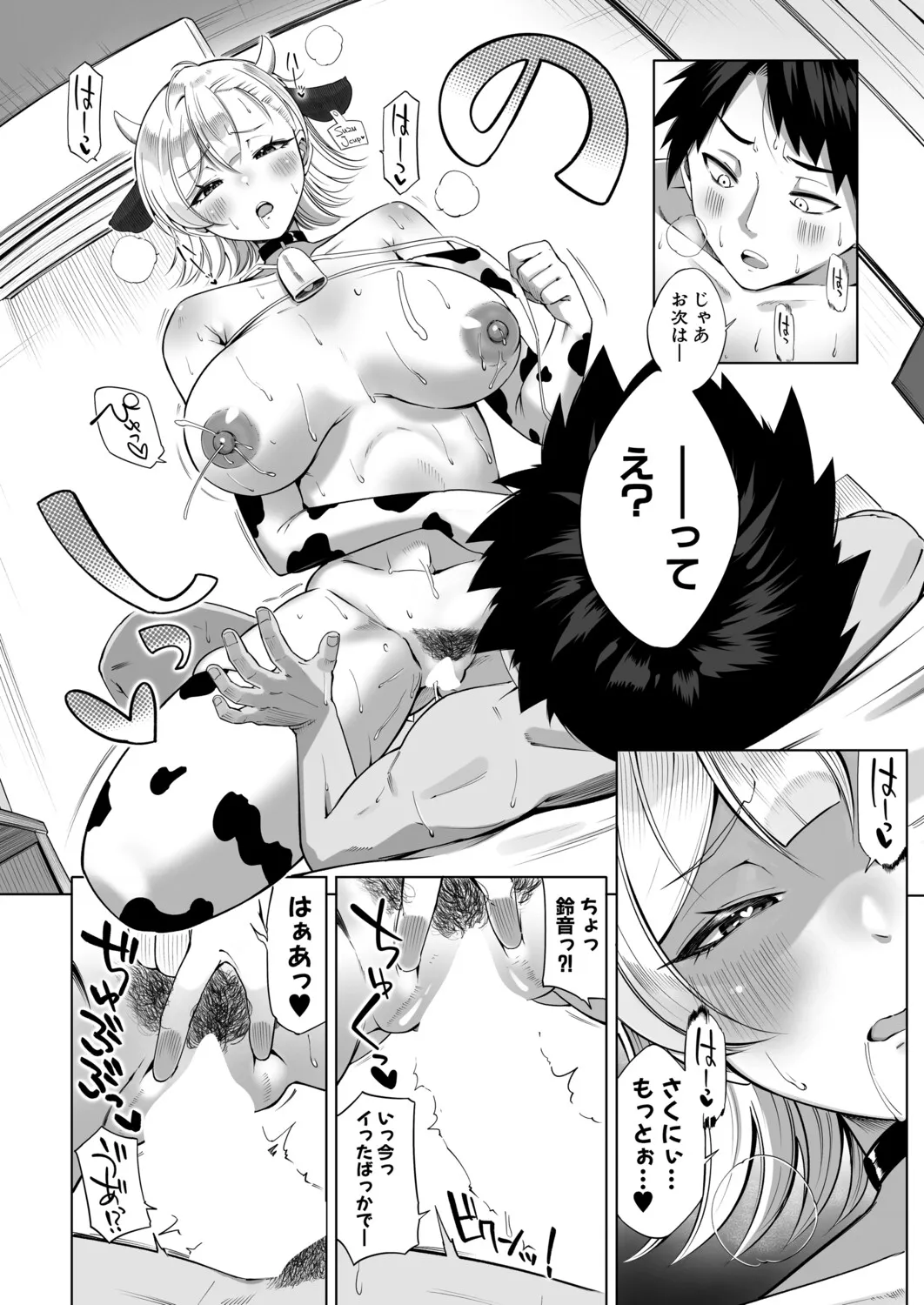 Page 335
