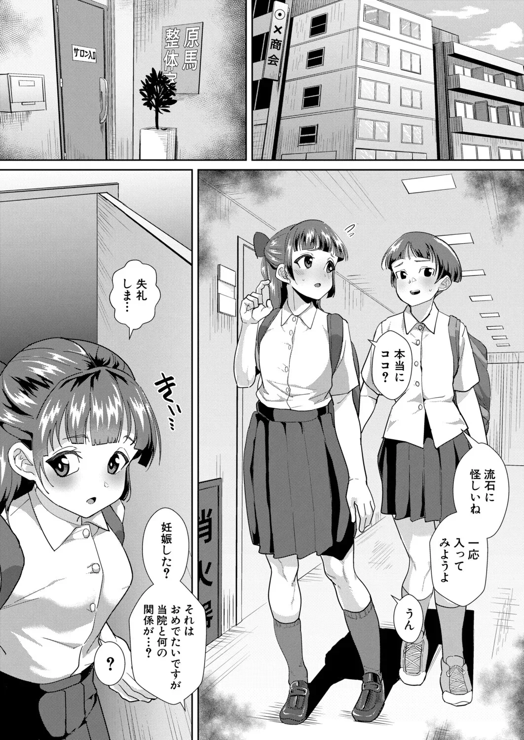 Page 346