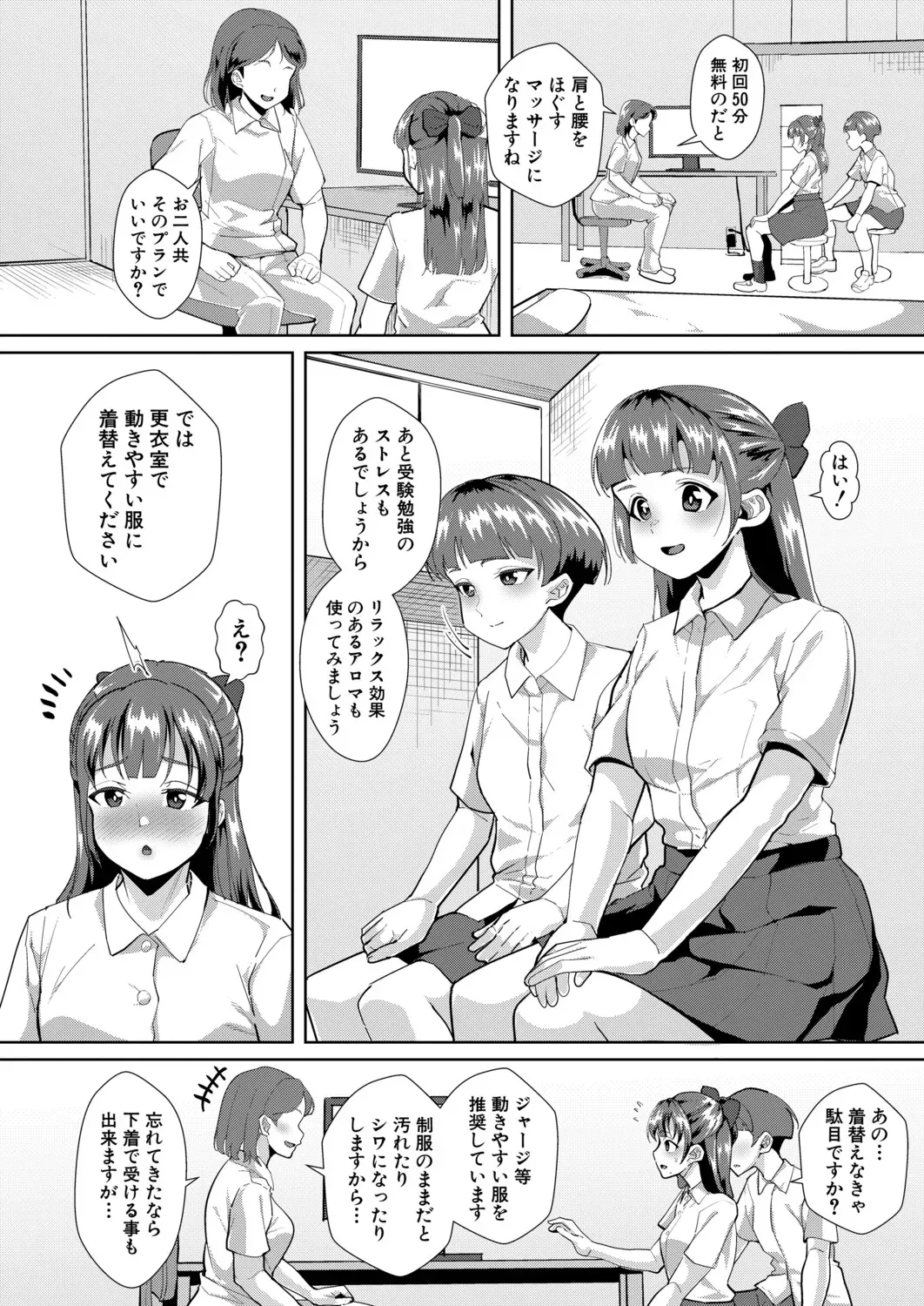 Page 348