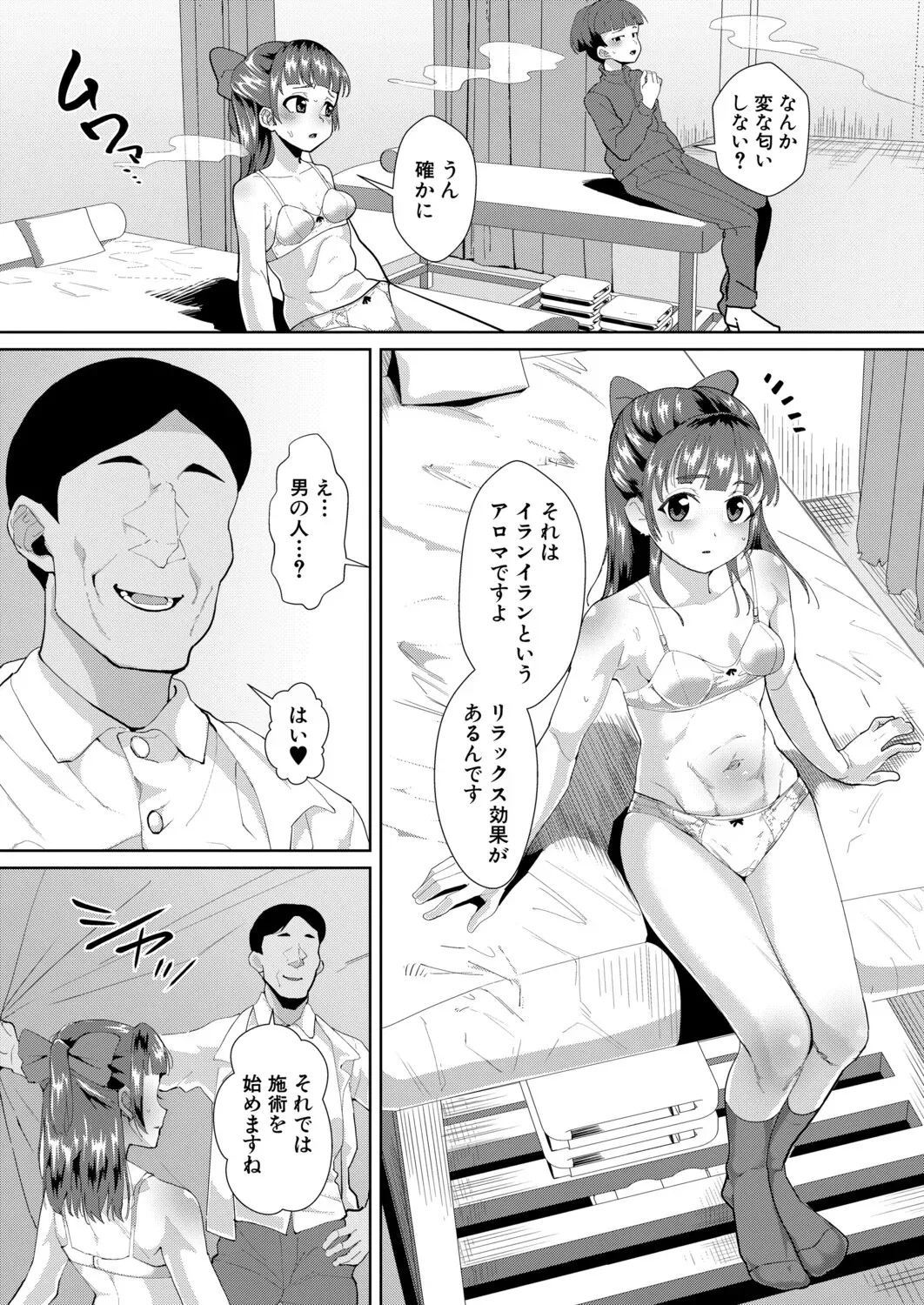 Page 350