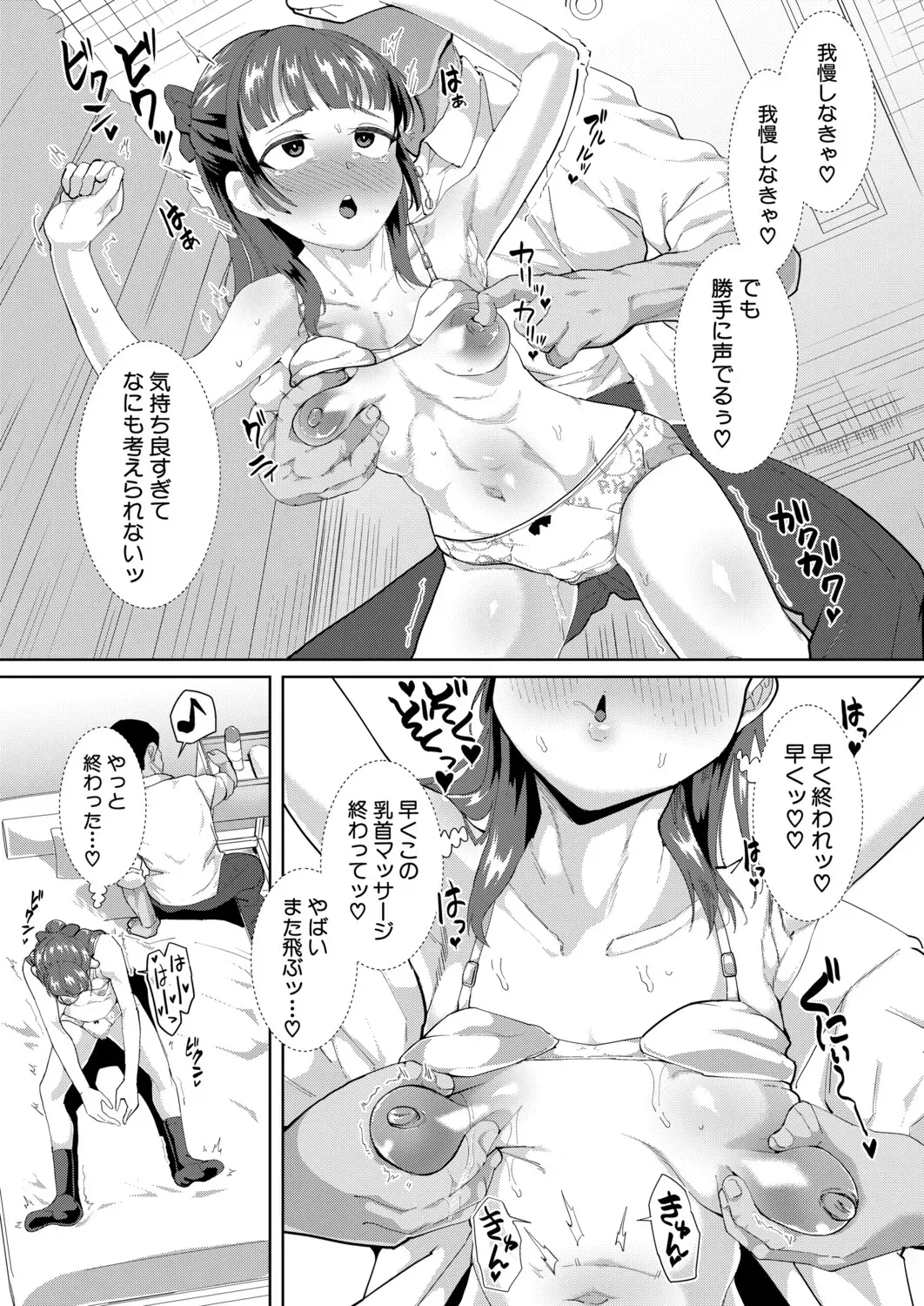 Page 357