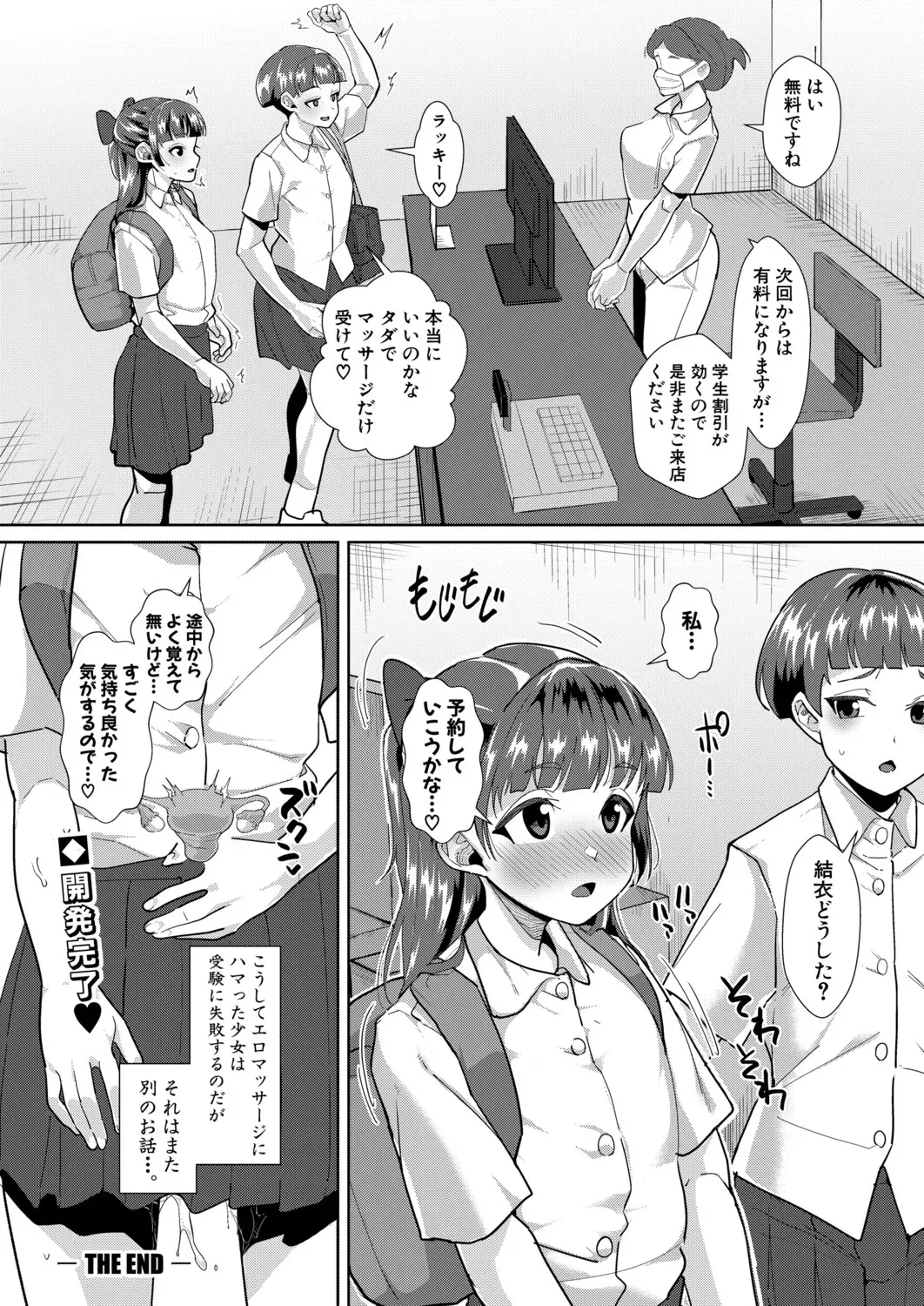 Page 370