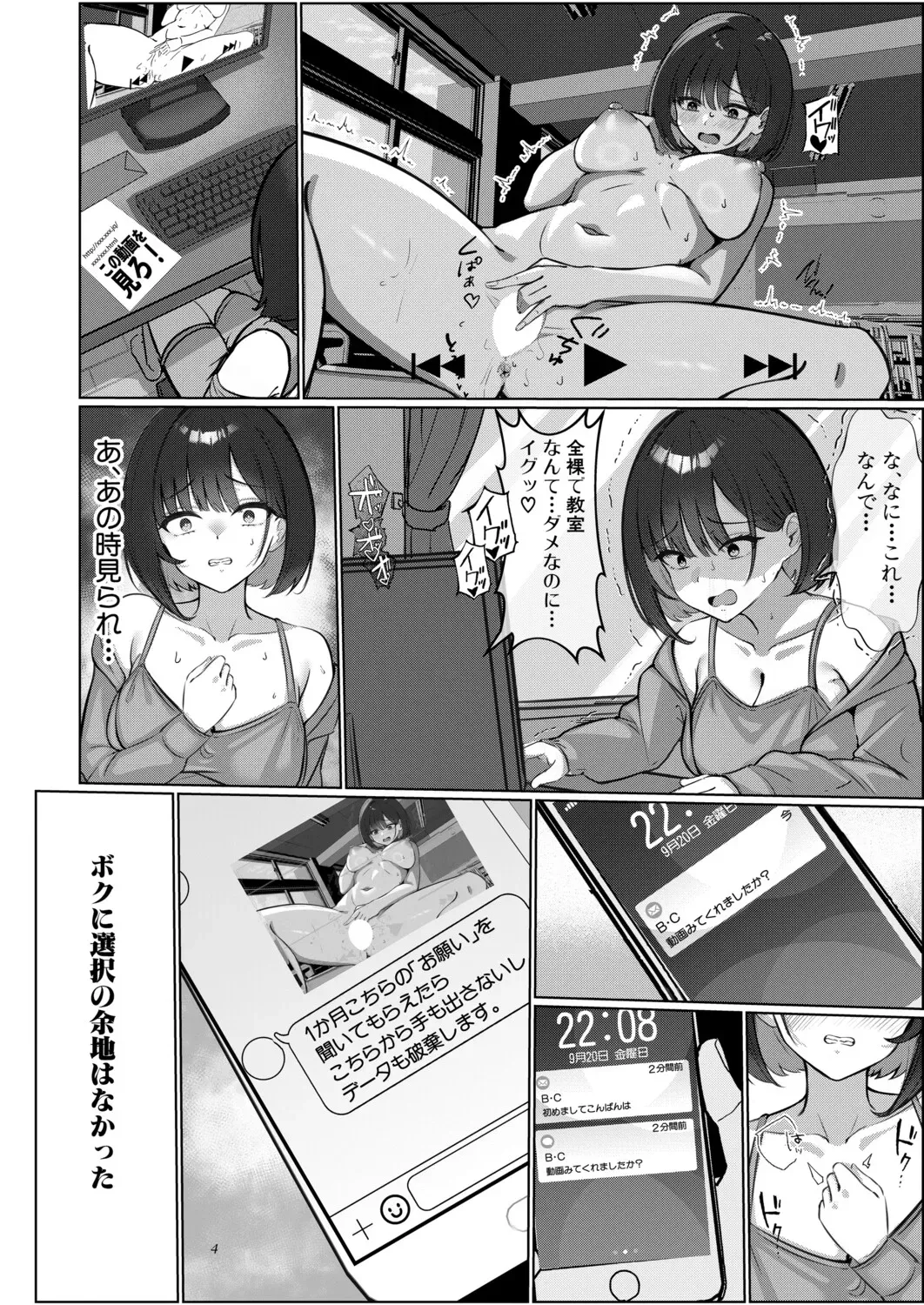 Page 376