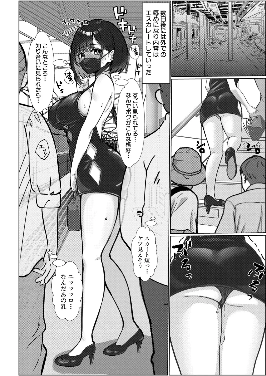 Page 378