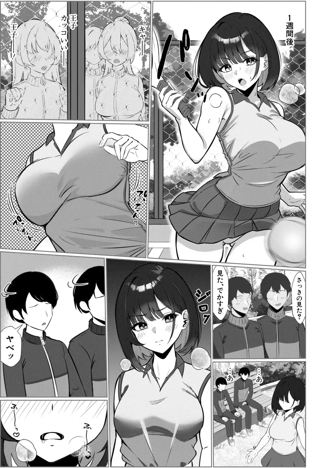 Page 381