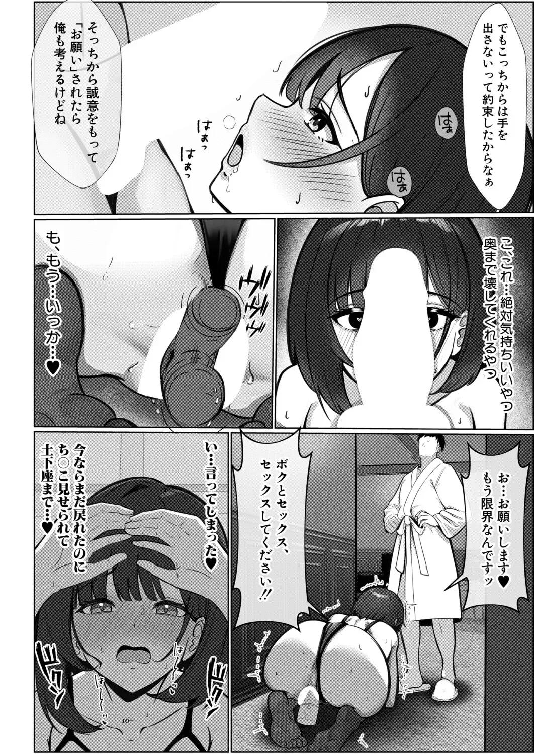 Page 388