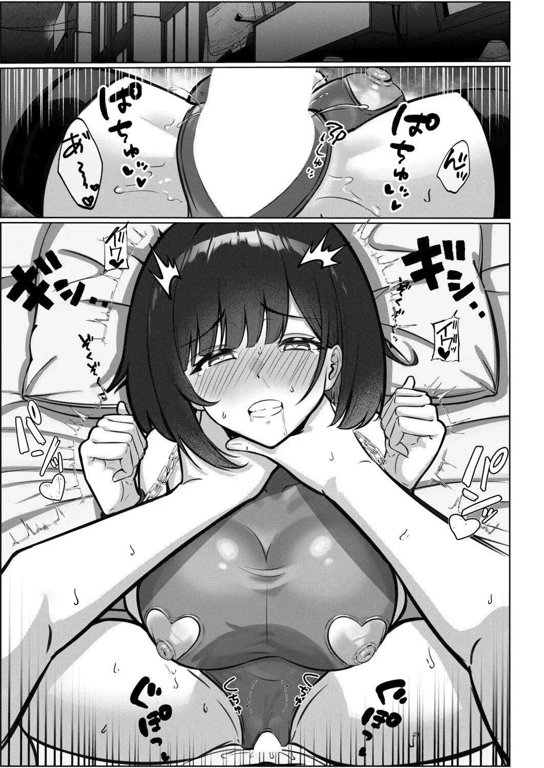Page 393