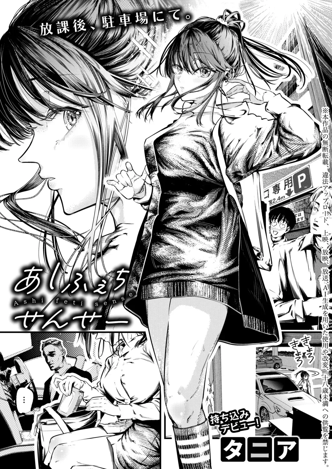 Page 401