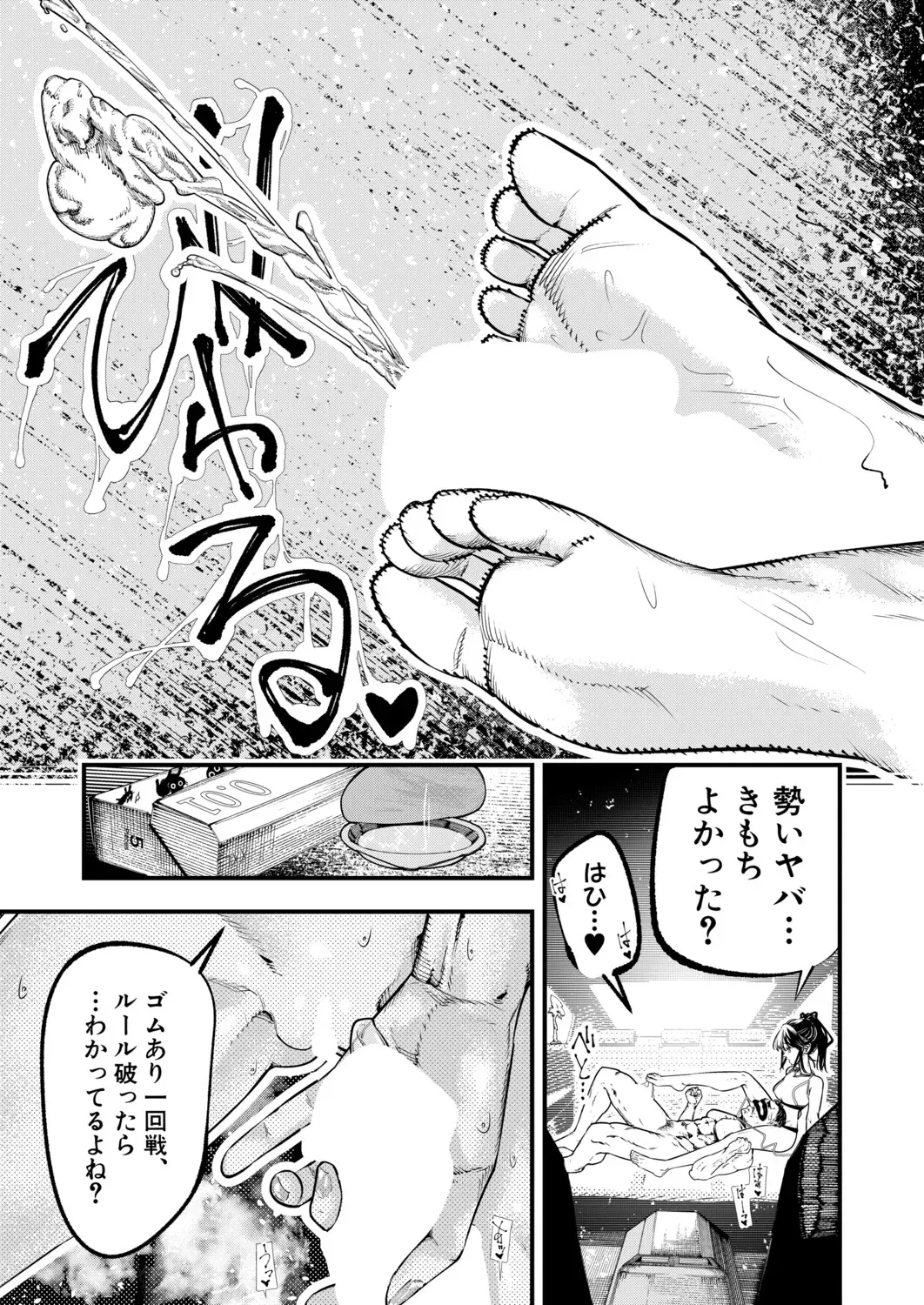 Page 411