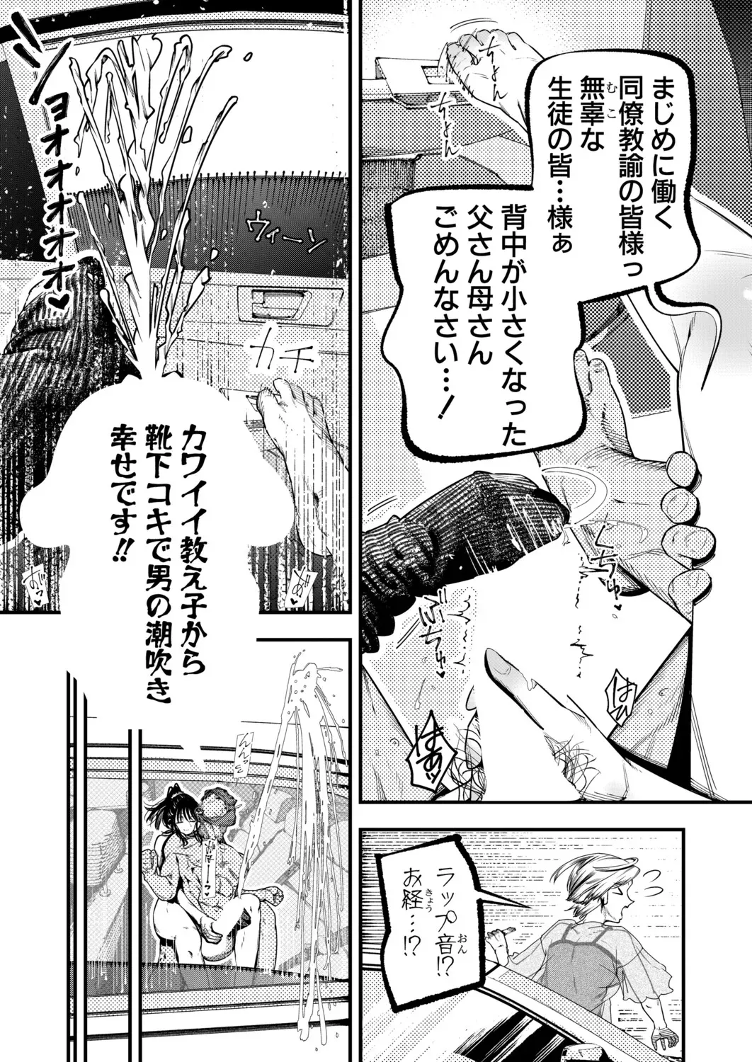 Page 423