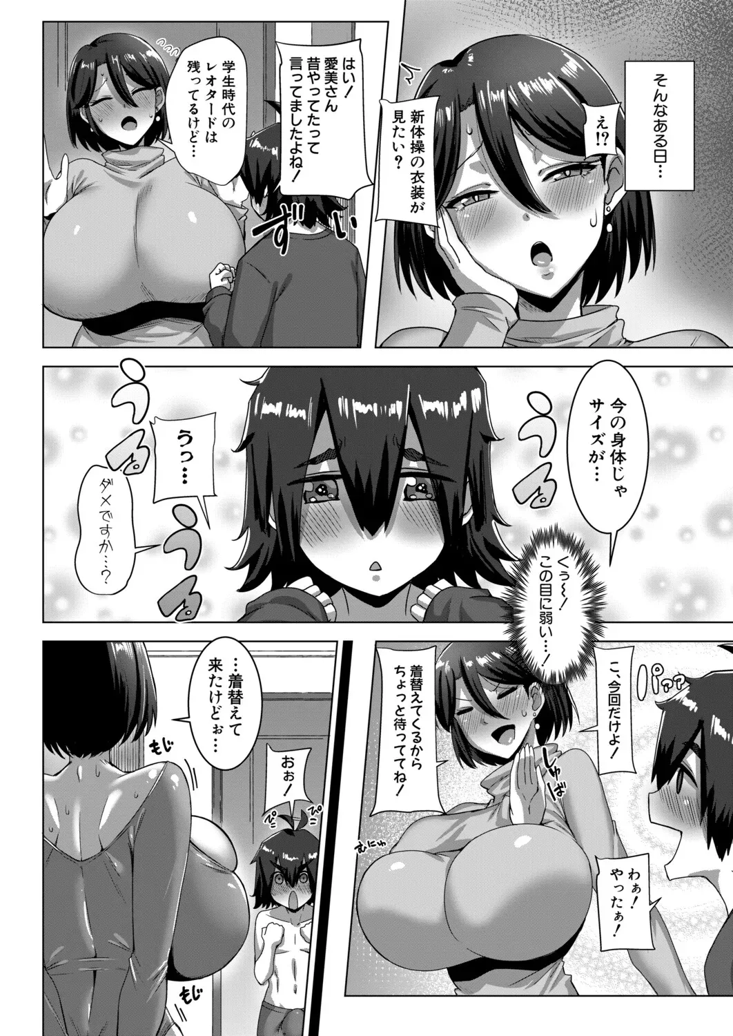 Page 110