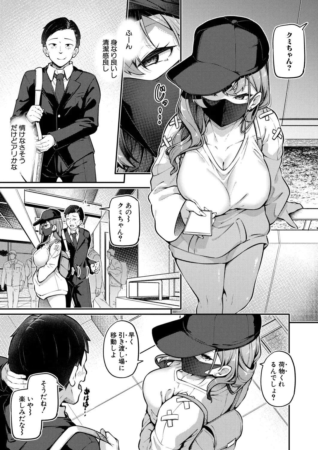 Page 157