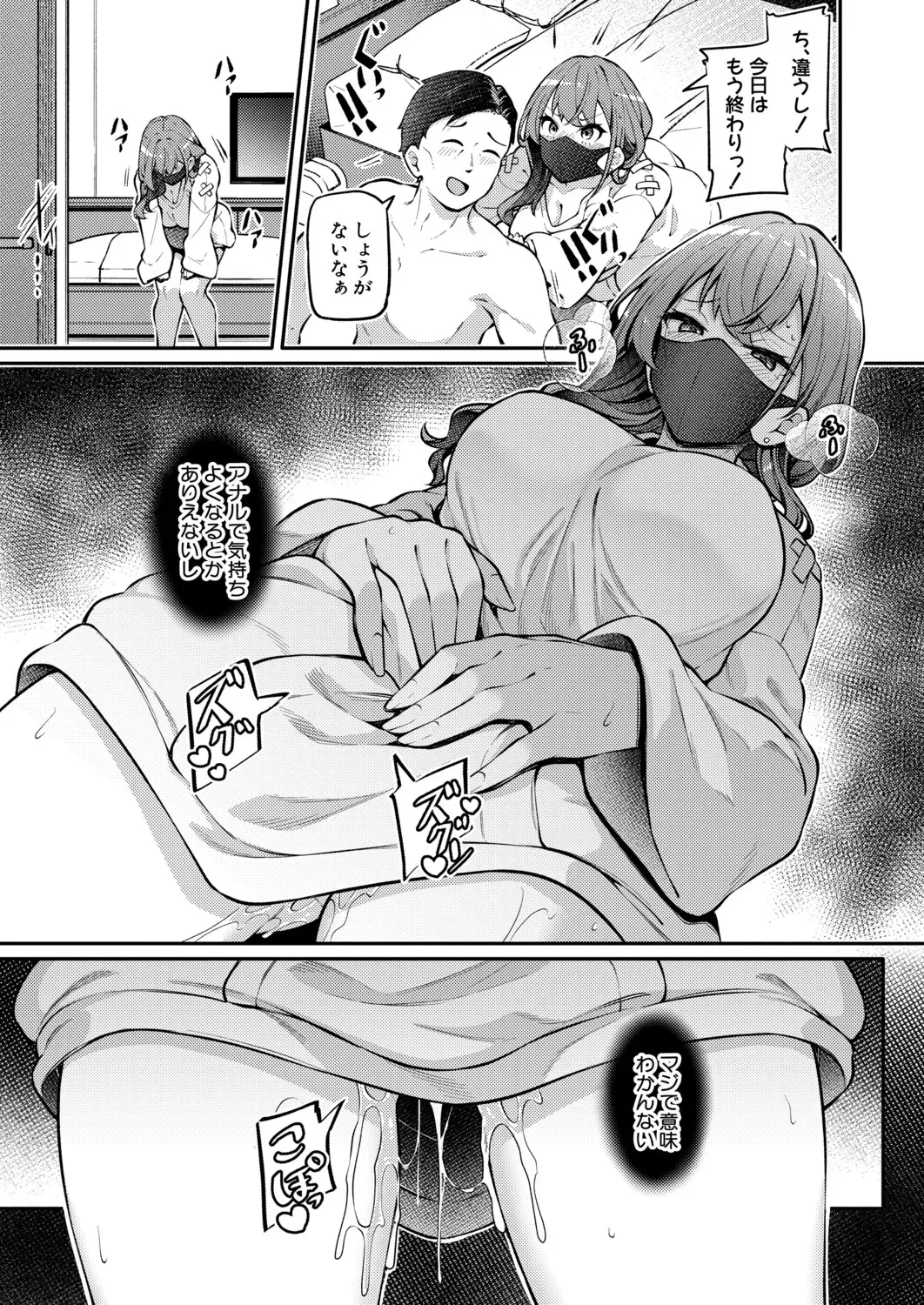 Page 167