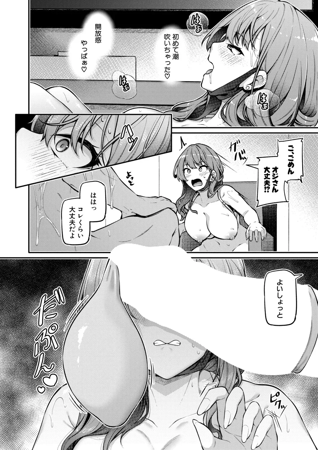 Page 174