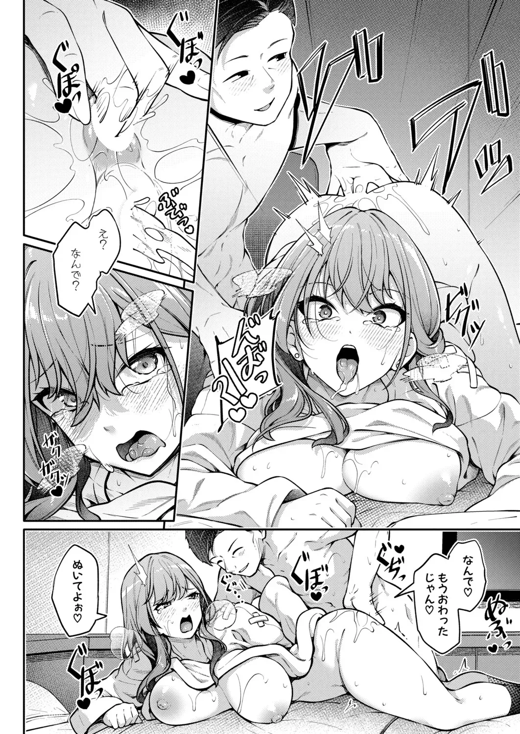 Page 186