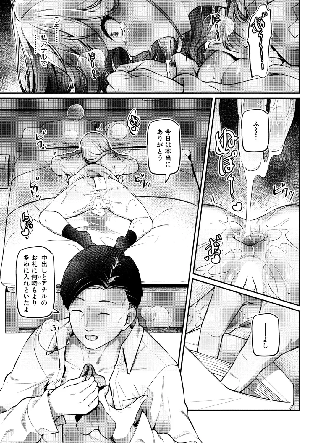 Page 189