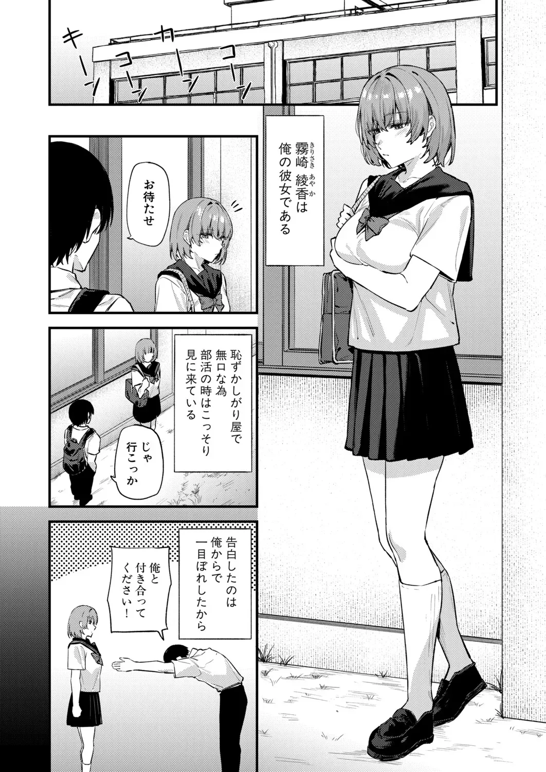 Page 196