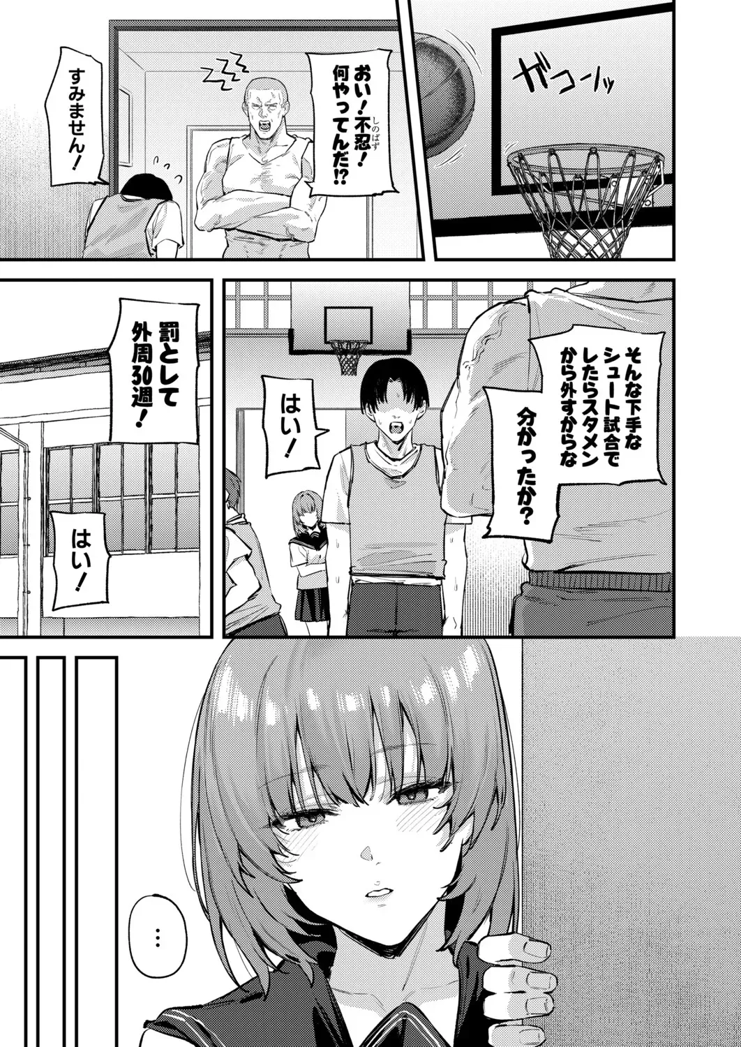 Page 201