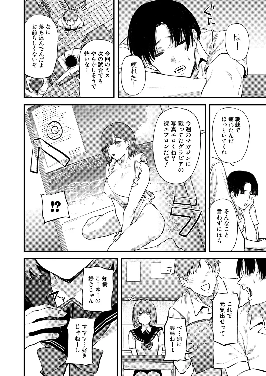 Page 202
