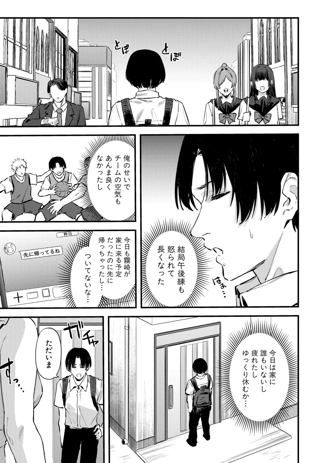 Page 203