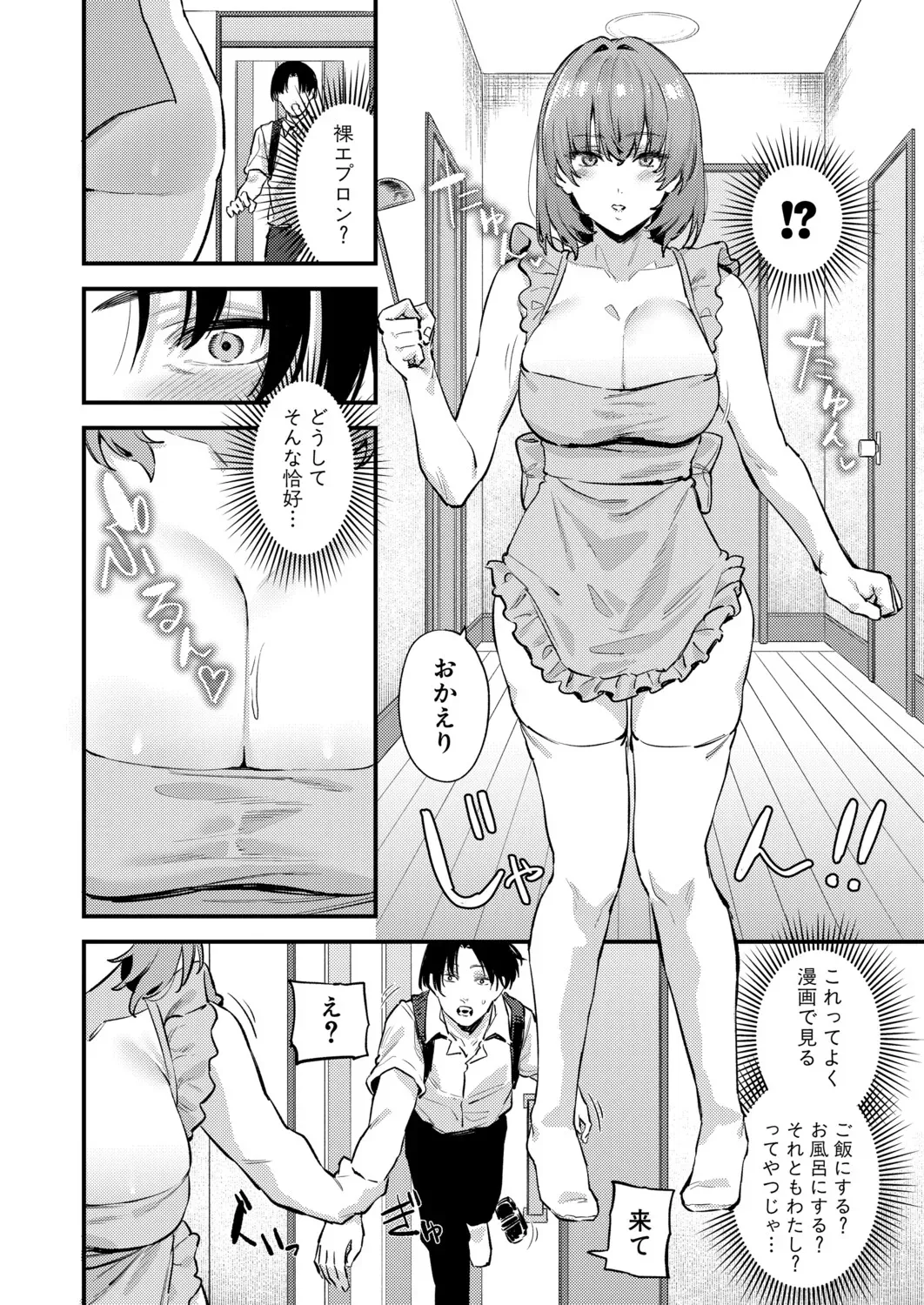 Page 204
