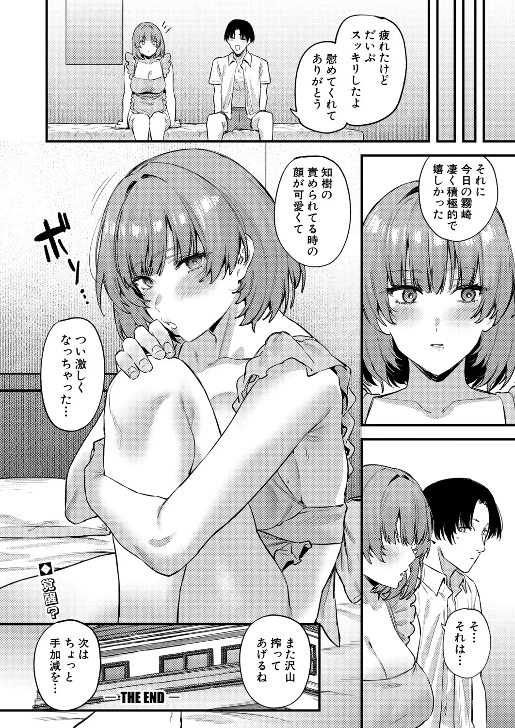 Page 220