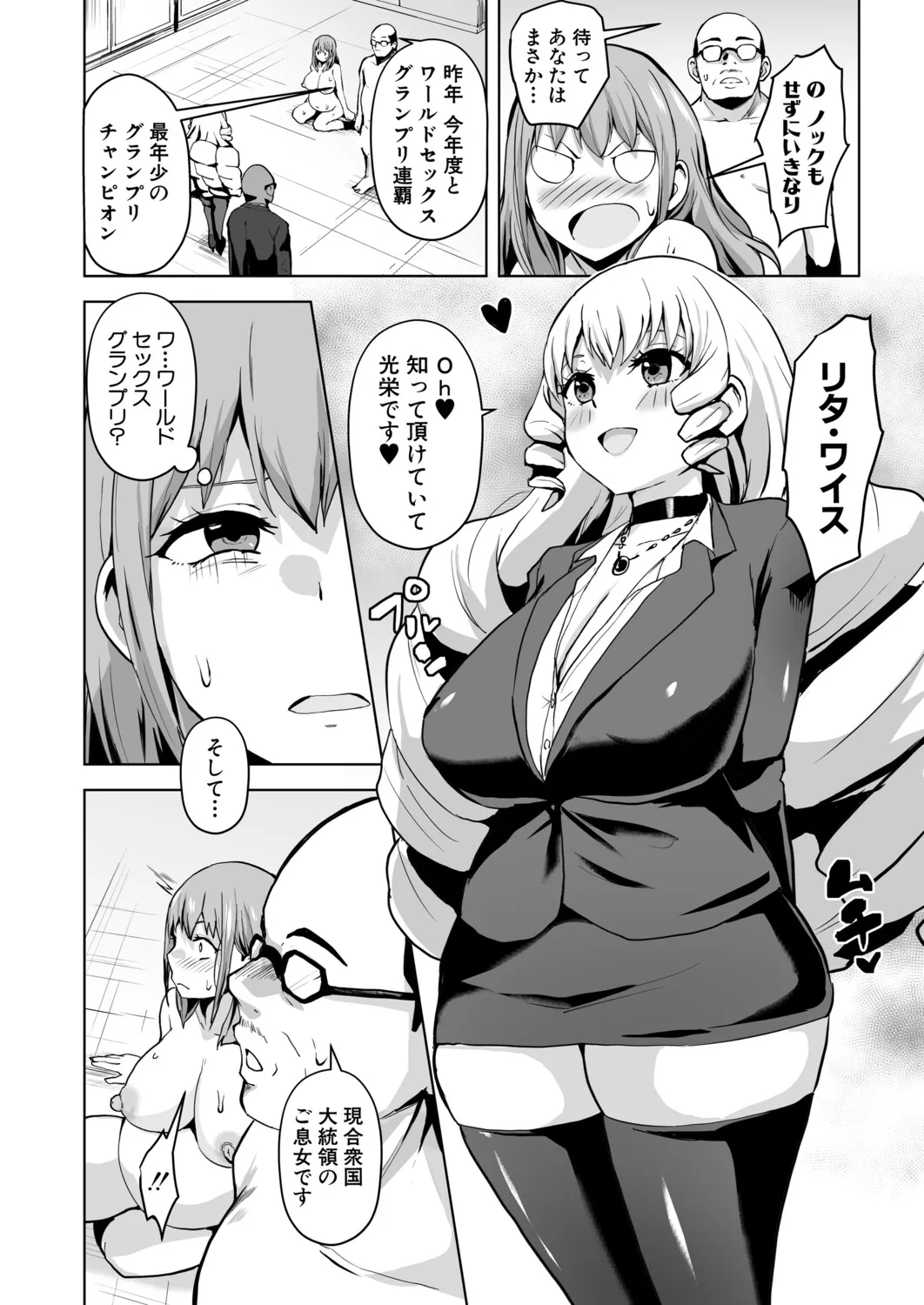 Page 228