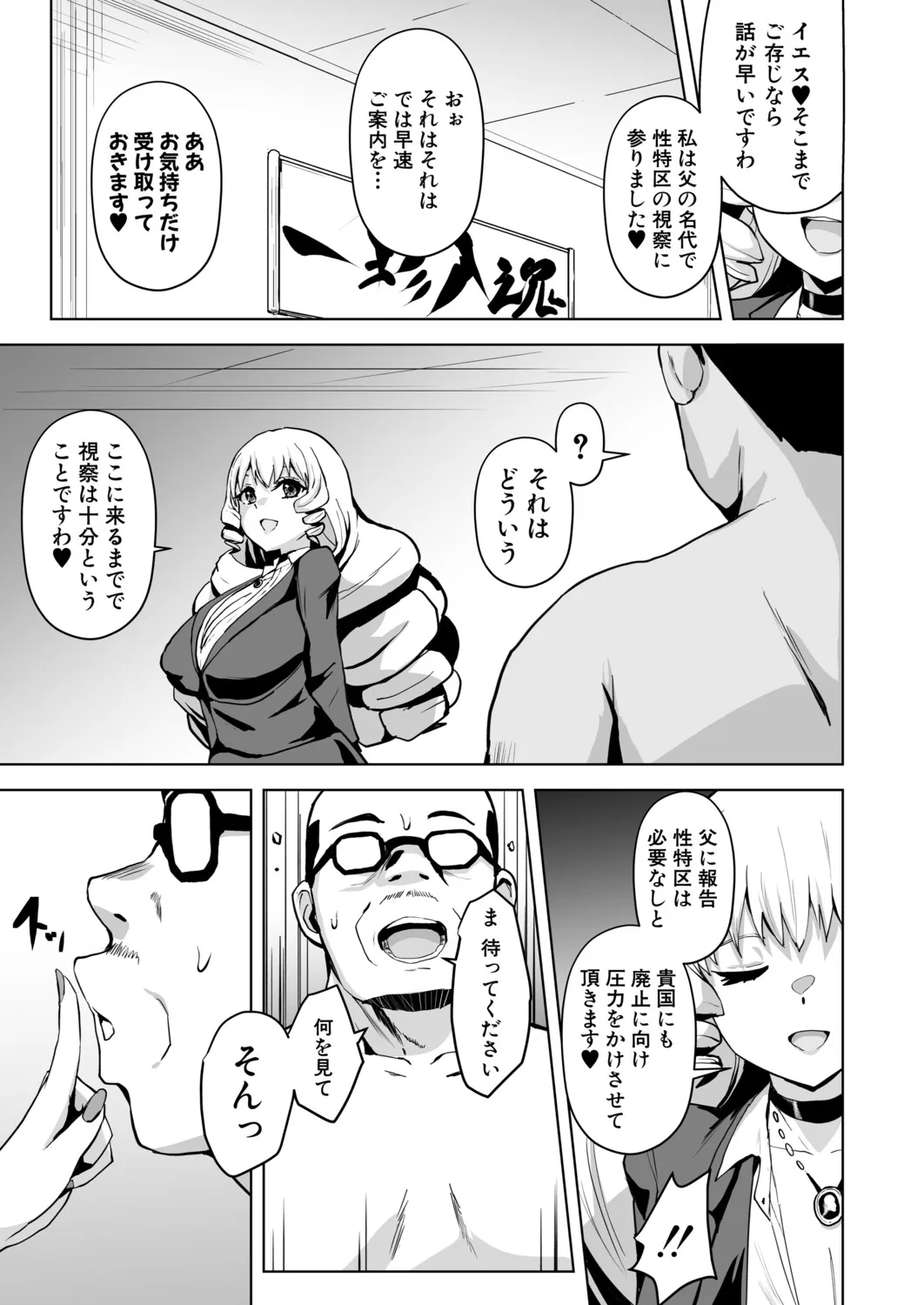 Page 229