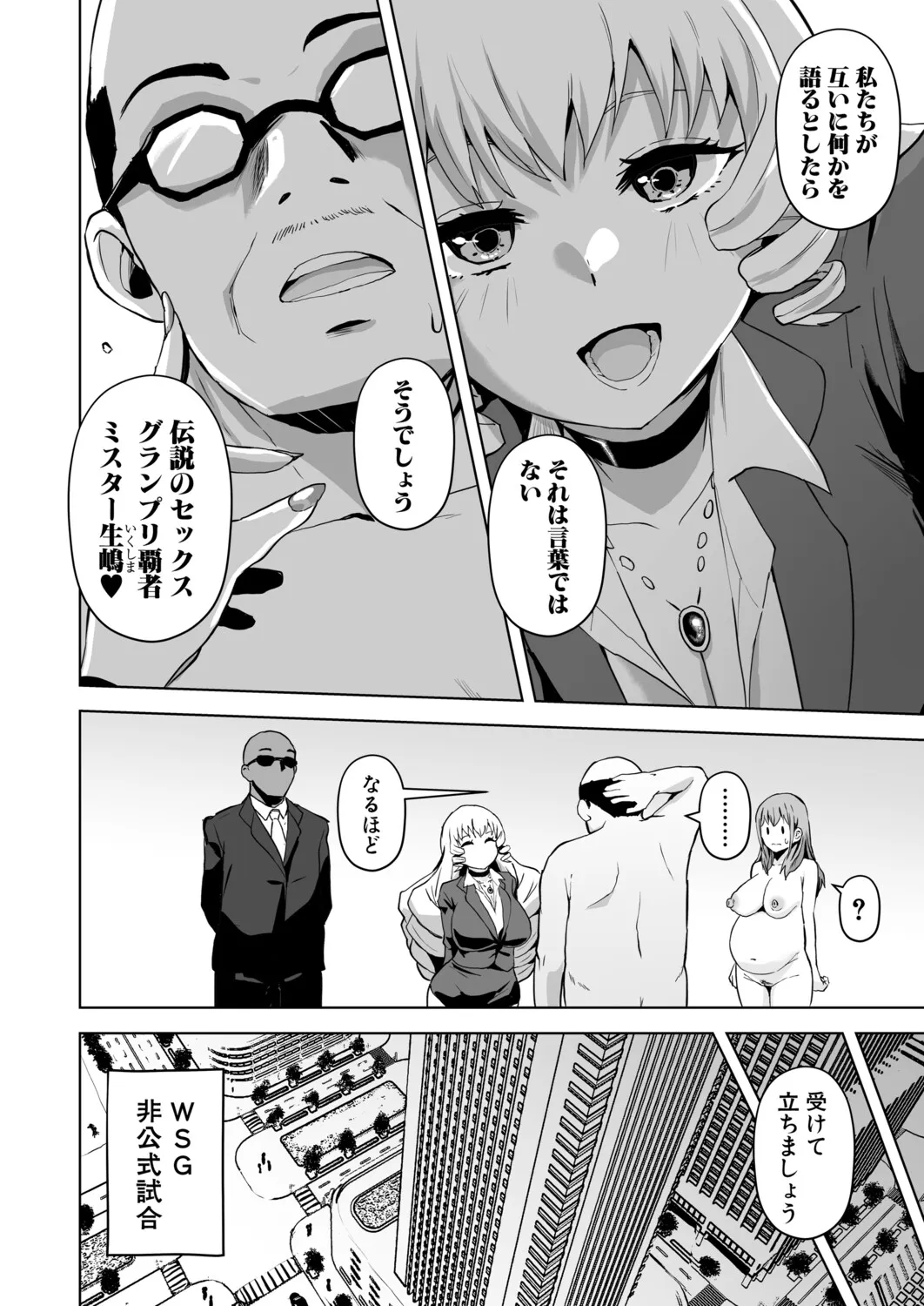Page 230