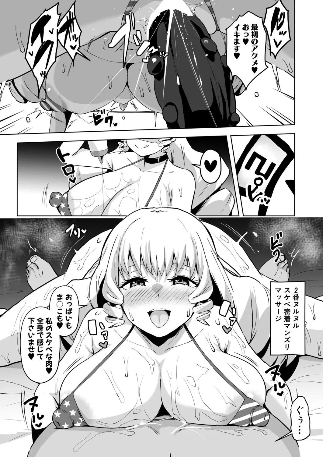 Page 233
