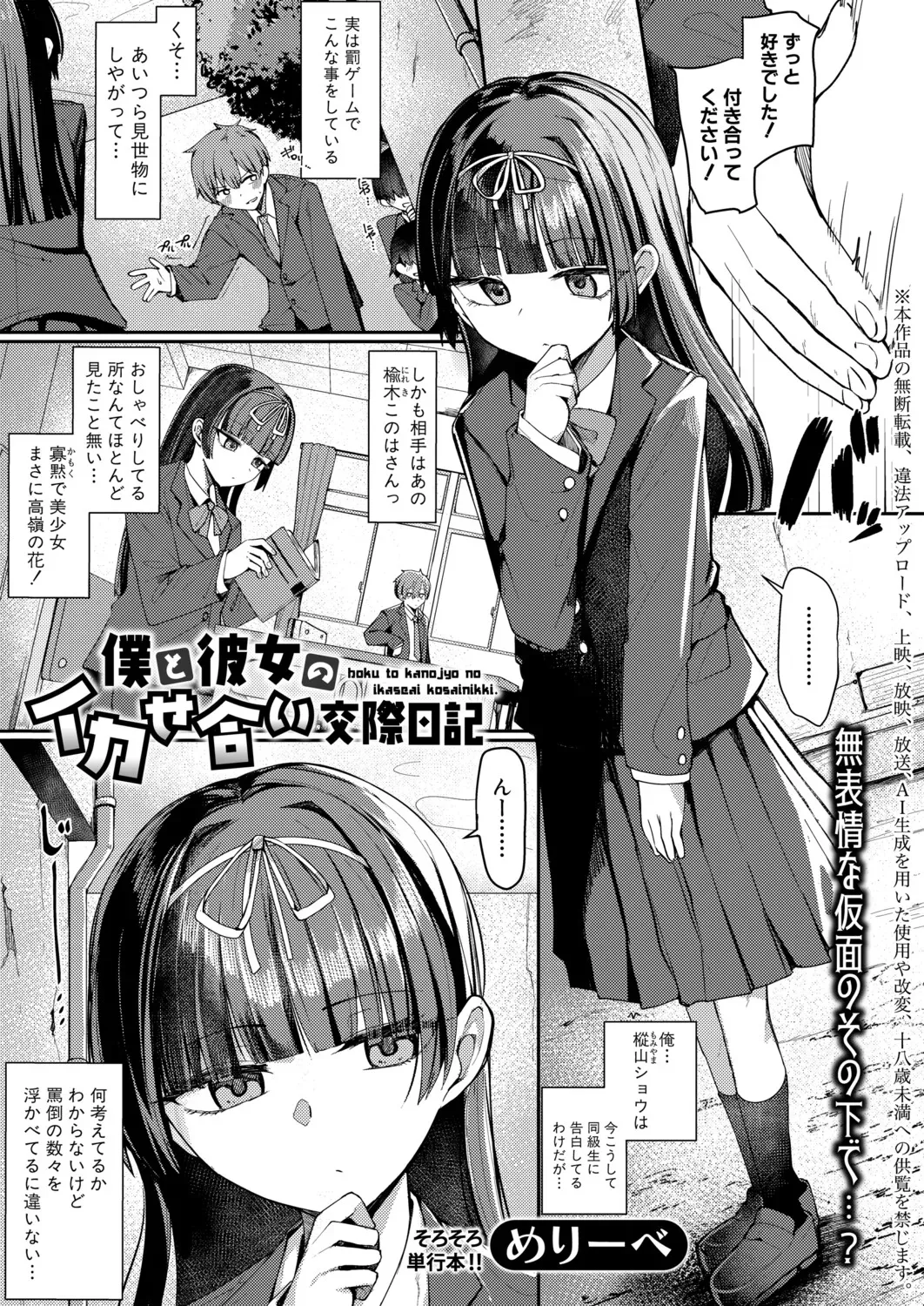 Page 249