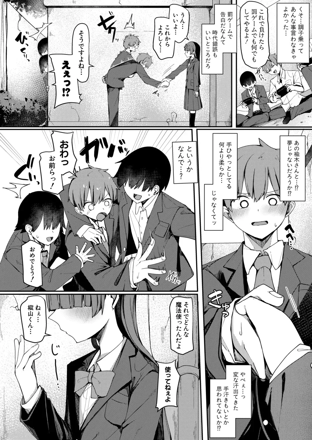 Page 250