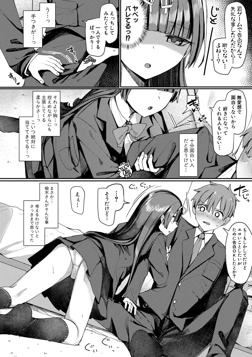 Page 254
